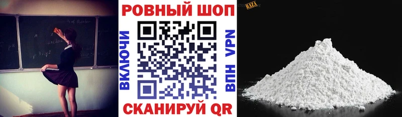 Купить наркотики сайты Унеча Alpha-PVP Codein Мефедрон Гашиш КОКАИН Канабис