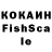 Кетамин VHQ Cili Gonzalez