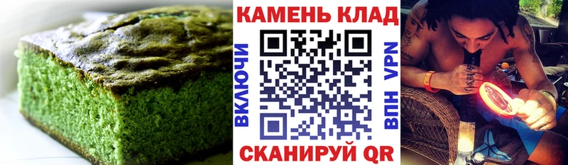 Еда ТГК конопля  закладка  Унеча 