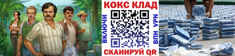 shop официальный сайт  Унеча  Кокаин Columbia 