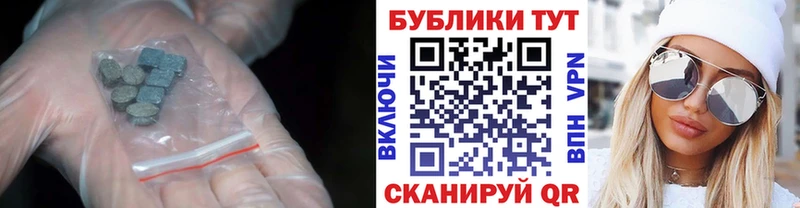 Экстази 99% где можно купить наркотик kraken как зайти Унеча
