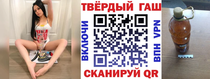 Гашиш hashish  площадка наркотические препараты  Унеча 