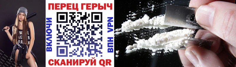 ГЕРОИН хмурый  Унеча 