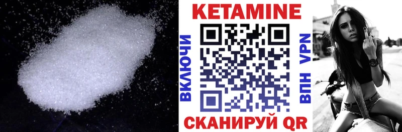 КЕТАМИН ketamine  гидра маркетплейс  Унеча 
