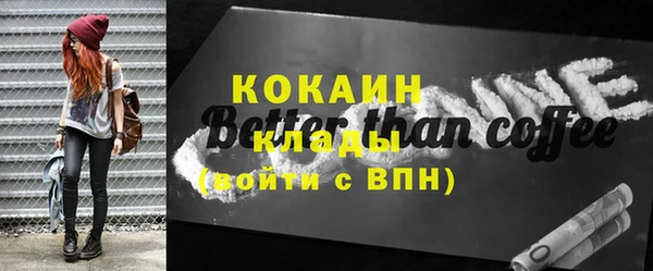 2c-b Балабаново