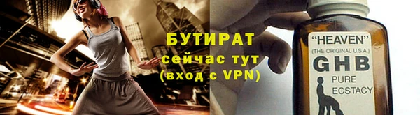 МДМА Пересвет