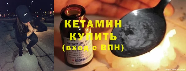 2c-b Балабаново