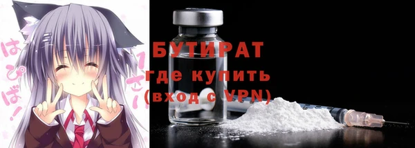 ECSTASY Баксан