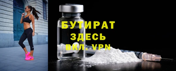 прущая мука Пестово