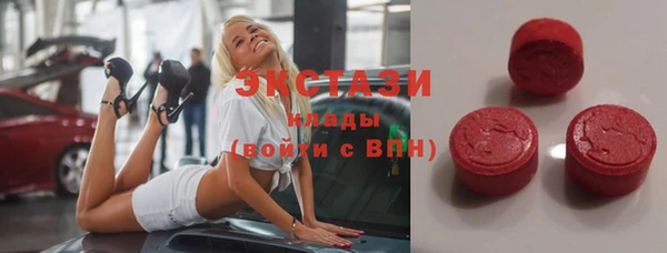 ECSTASY Баксан