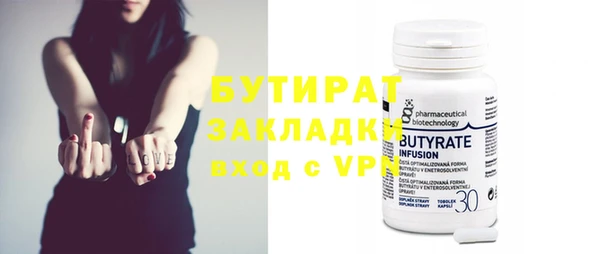 2c-b Балабаново