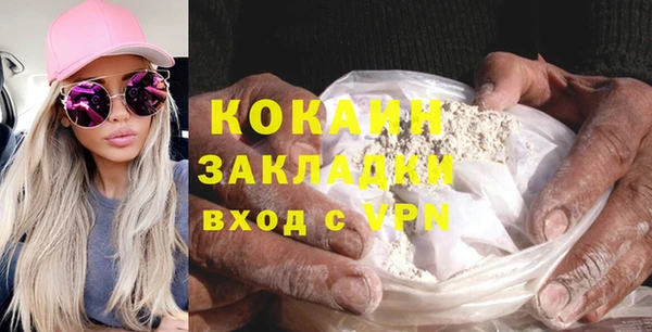 кокс Балахна