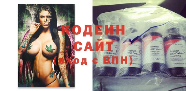 2c-b Балабаново