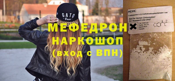 2c-b Балабаново