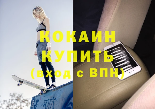 2c-b Балабаново