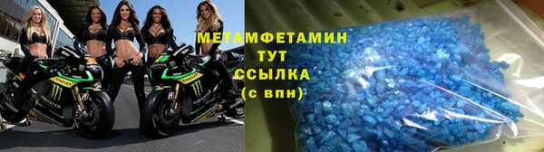 2c-b Балабаново
