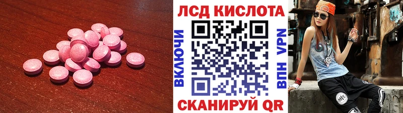 ОМГ ОМГ онион  Унеча  LSD-25 экстази ecstasy  где продают  