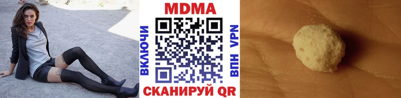 МДМА молли  Унеча 