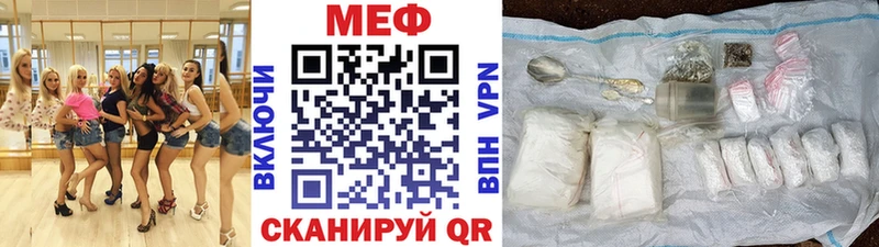 Меф 4 MMC KRAKEN маркетплейс Унеча