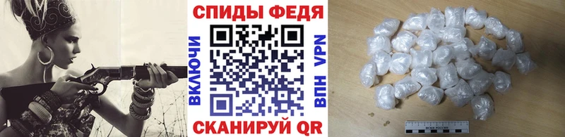 купить   Унеча  МЕТАМФЕТАМИН Декстрометамфетамин 99.9% 