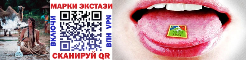 наркота  Унеча  Марки 25I-NBOMe 1500мкг 