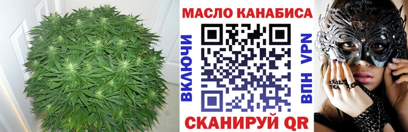 Дистиллят ТГК концентрат  ссылка на мегу tor  darknet формула  купить   Унеча 