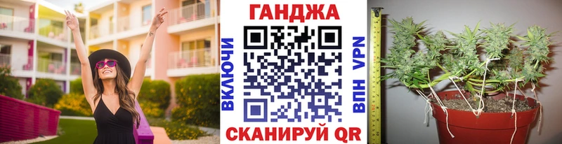 Конопля марихуана  Унеча 